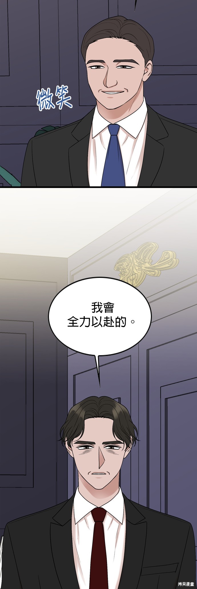 第102话27
