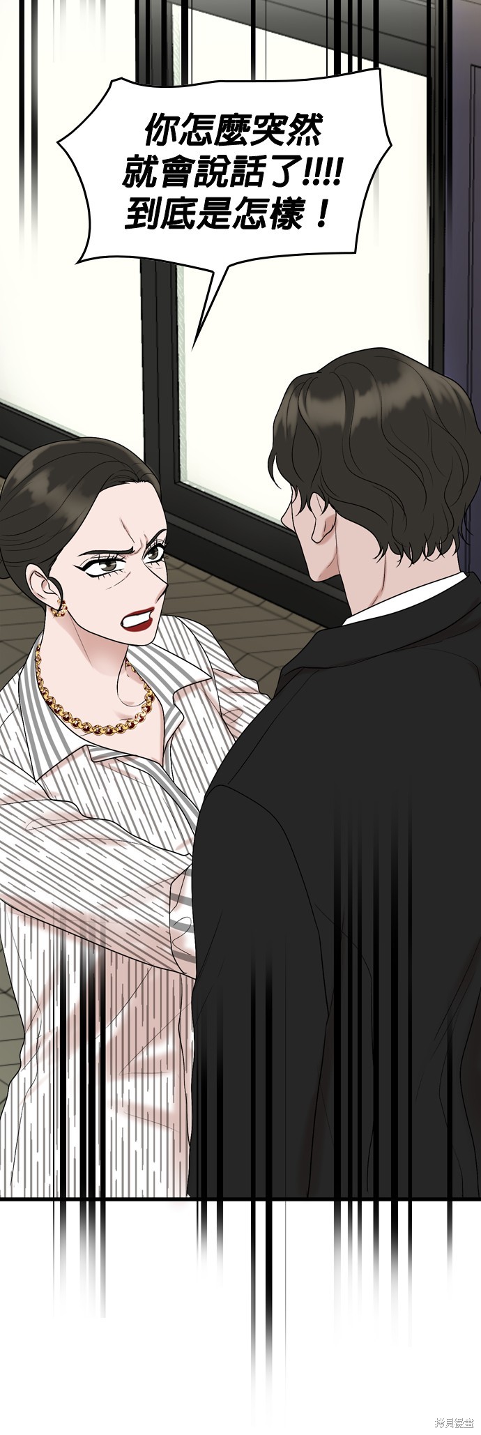 第102话33