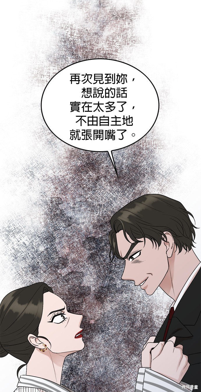 第102话35