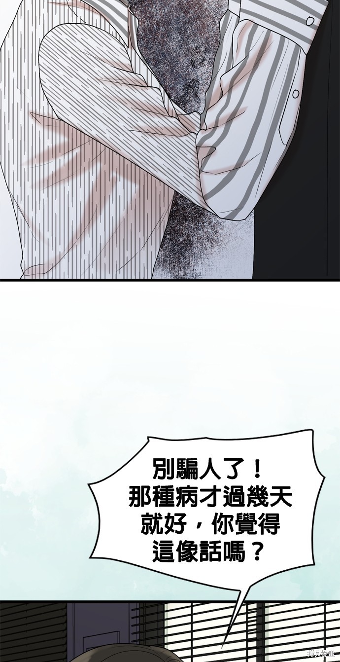 第102话36
