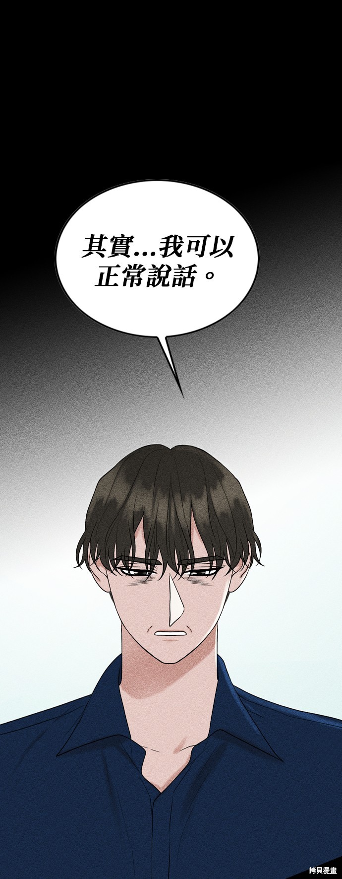 第102话4