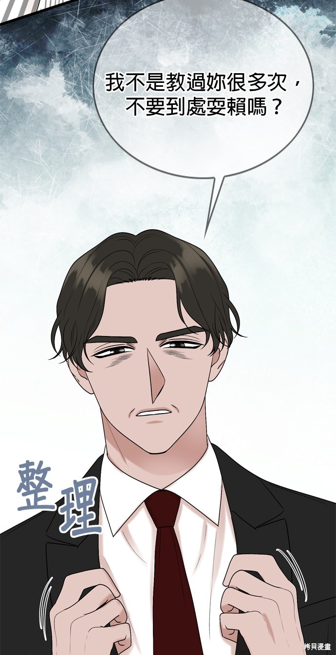 第102话41