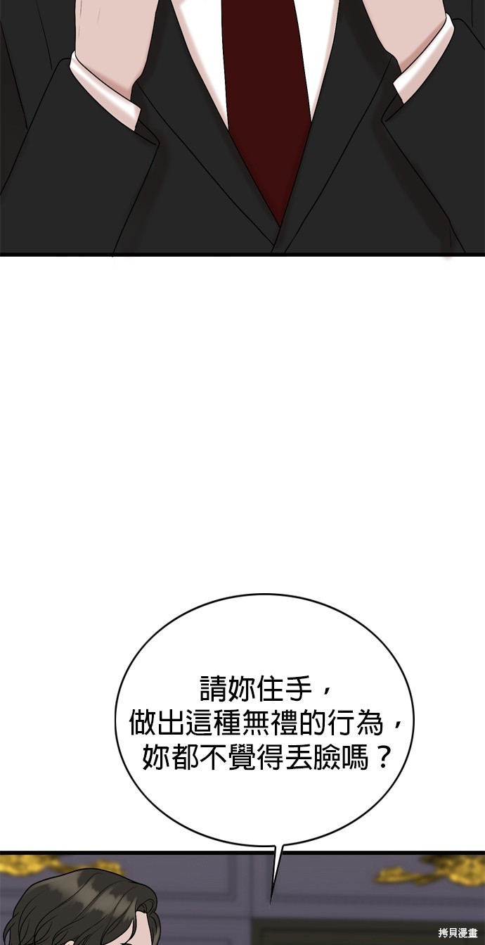 第102话42
