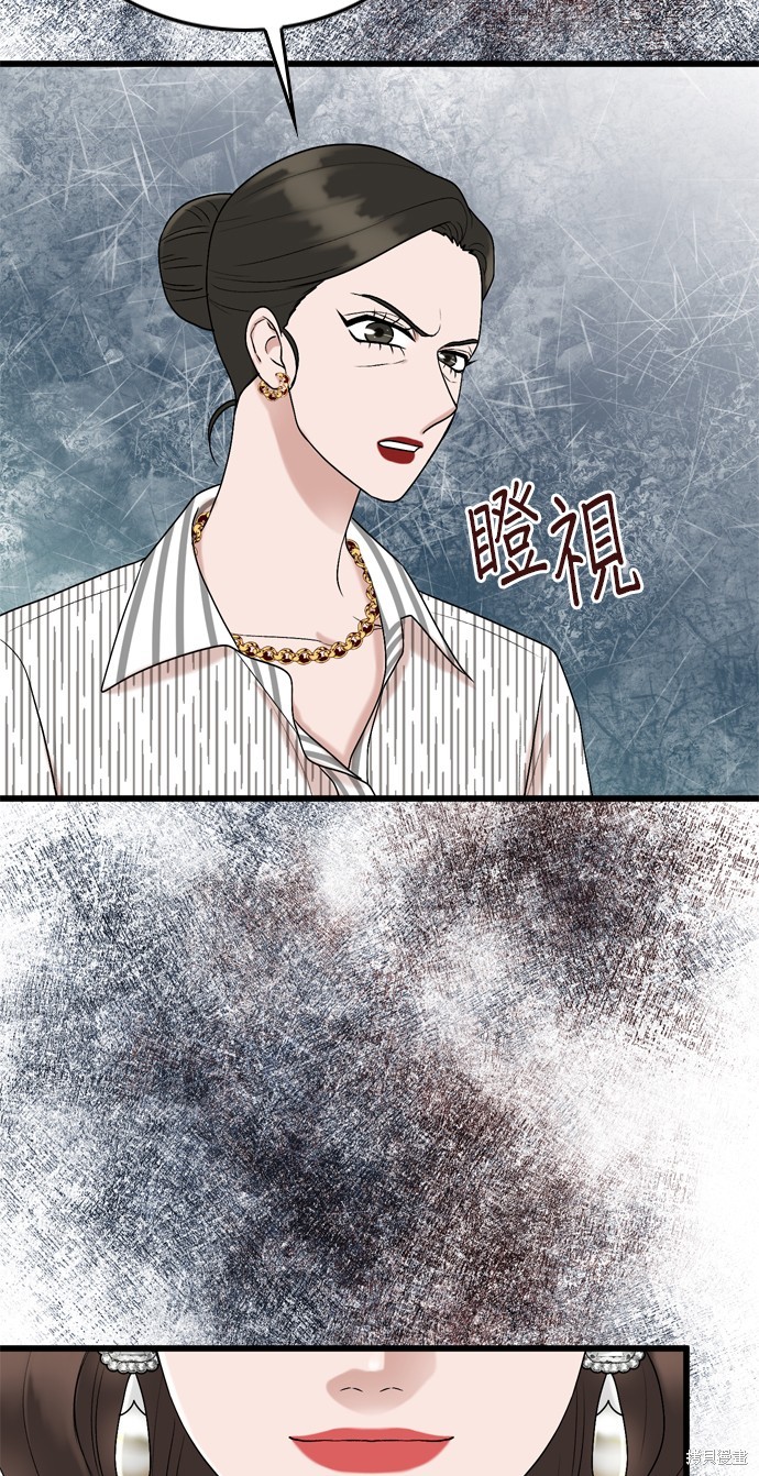 第102话44