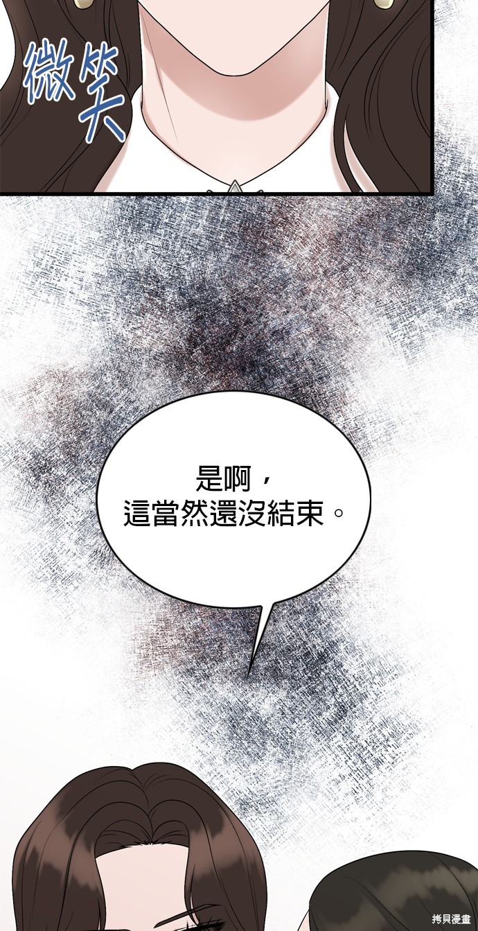 第102话45