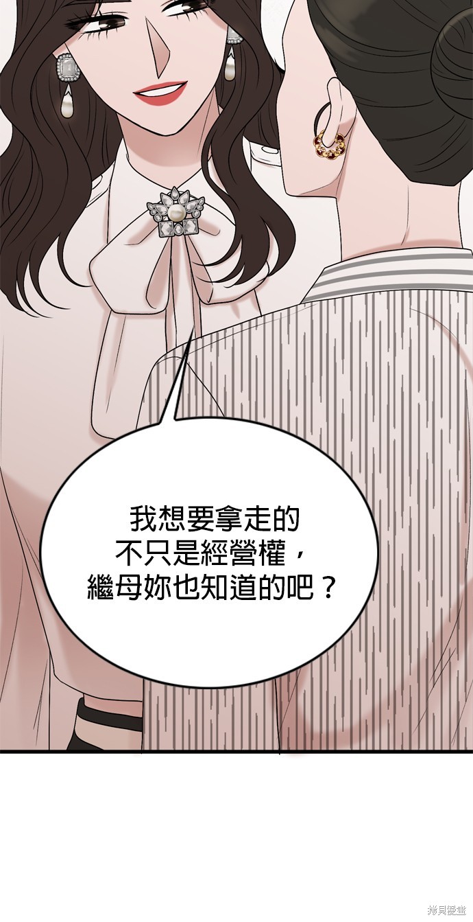 第102话46