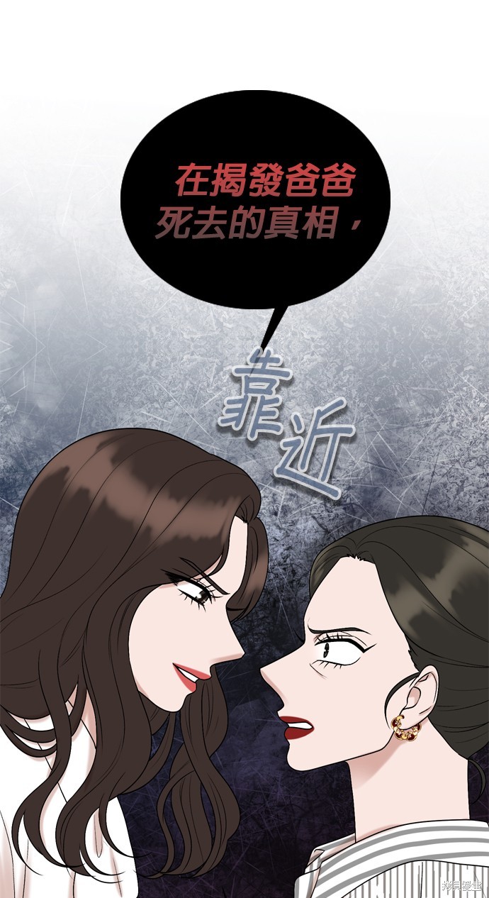 第102话47