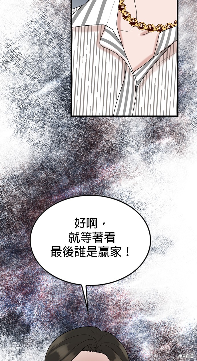 第102话49