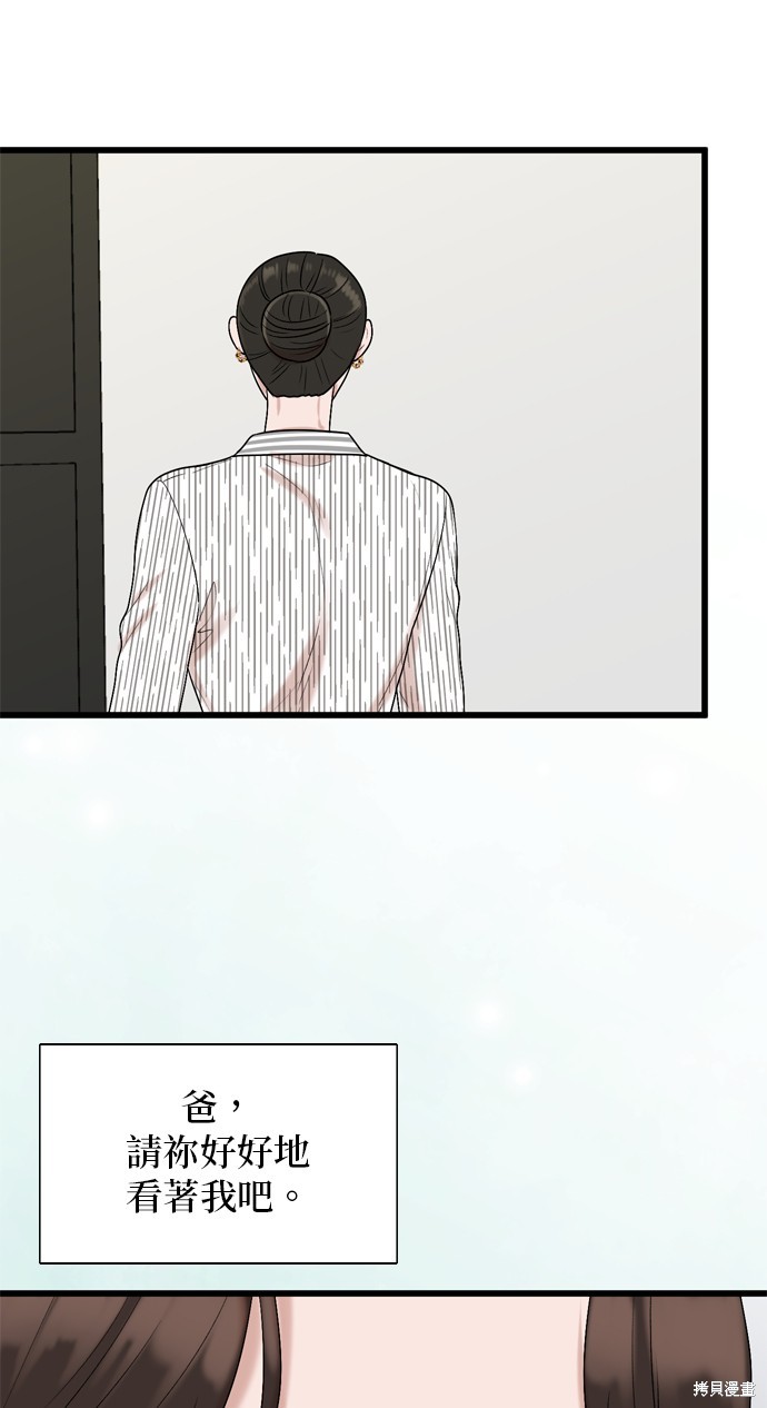 第102话52
