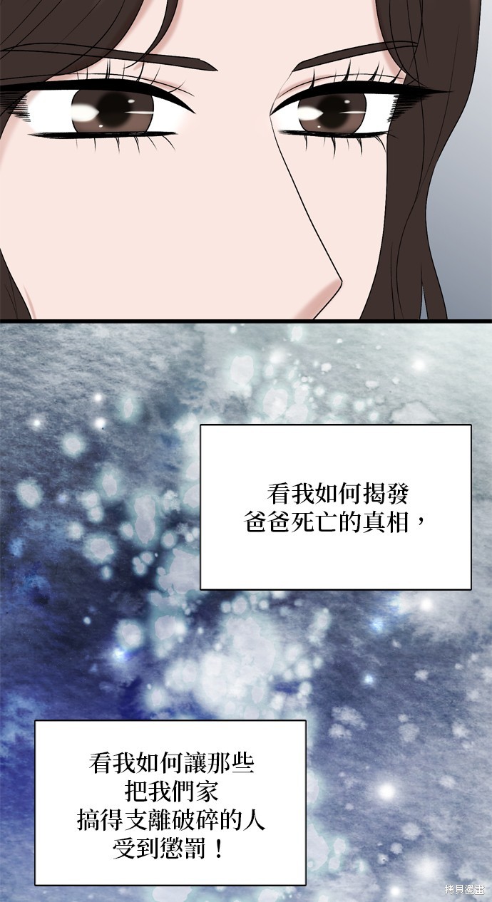 第102话53