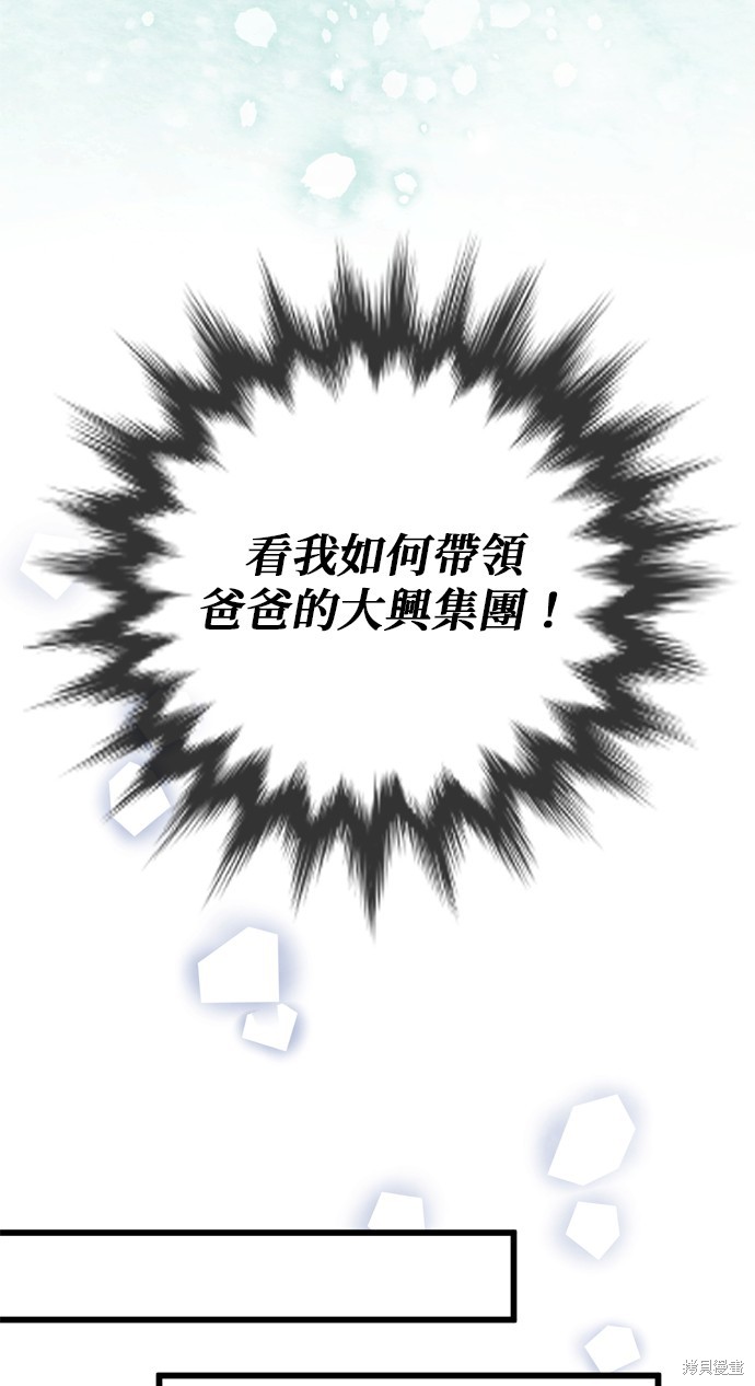 第102话55