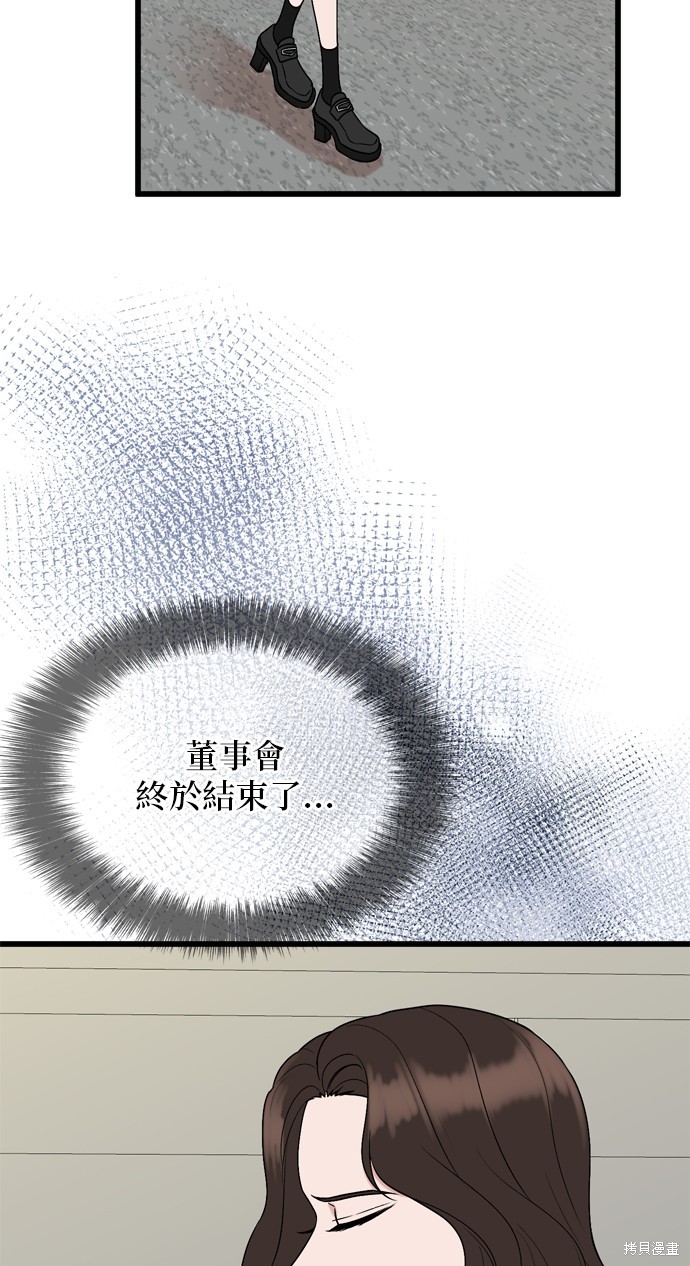 第102话58