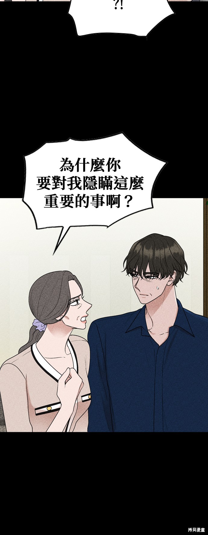 第102话6