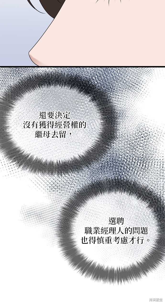 第102话60
