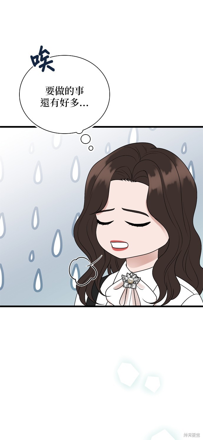 第102话61