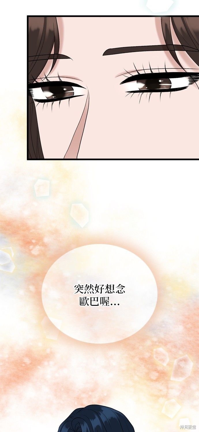 第102话62
