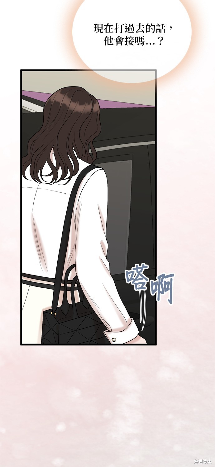 第102话64