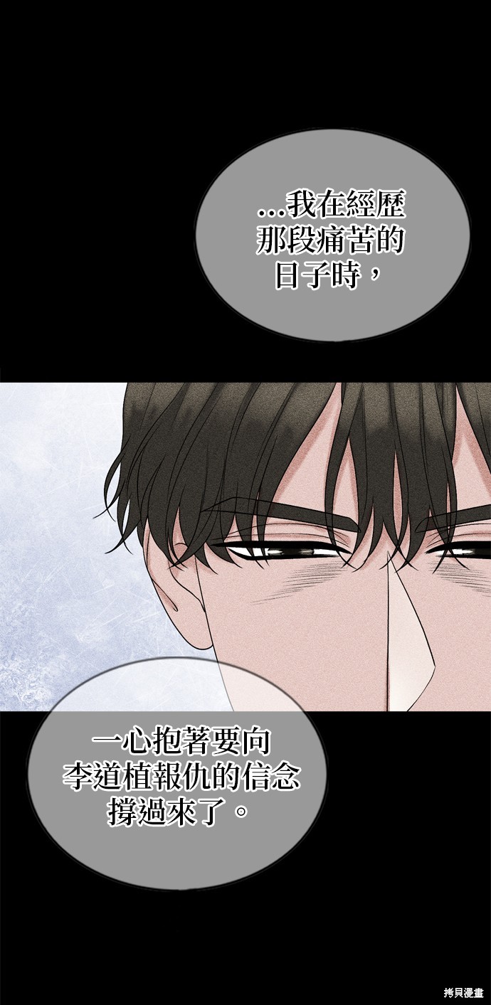 第102话7