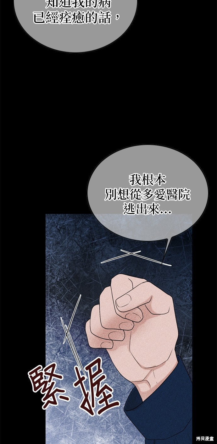 第102话9