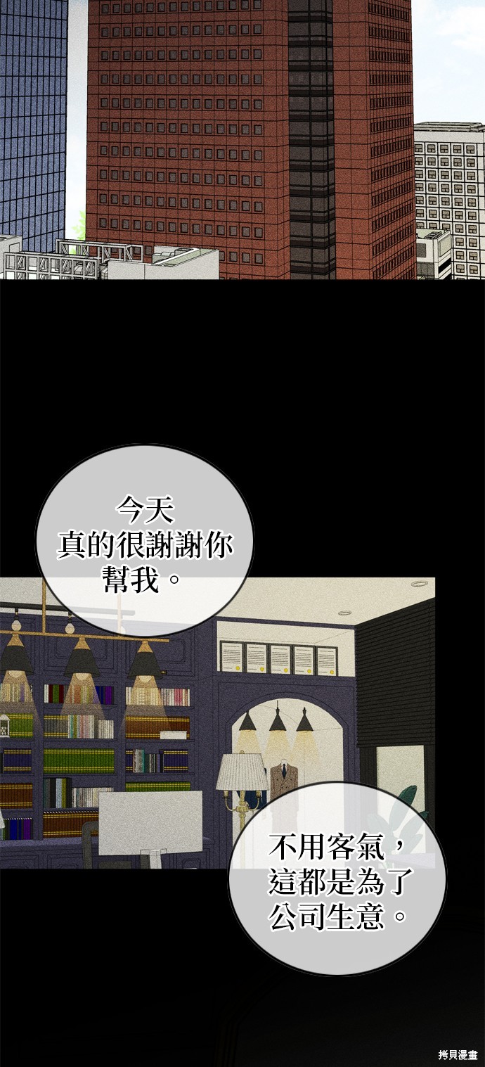第103话1