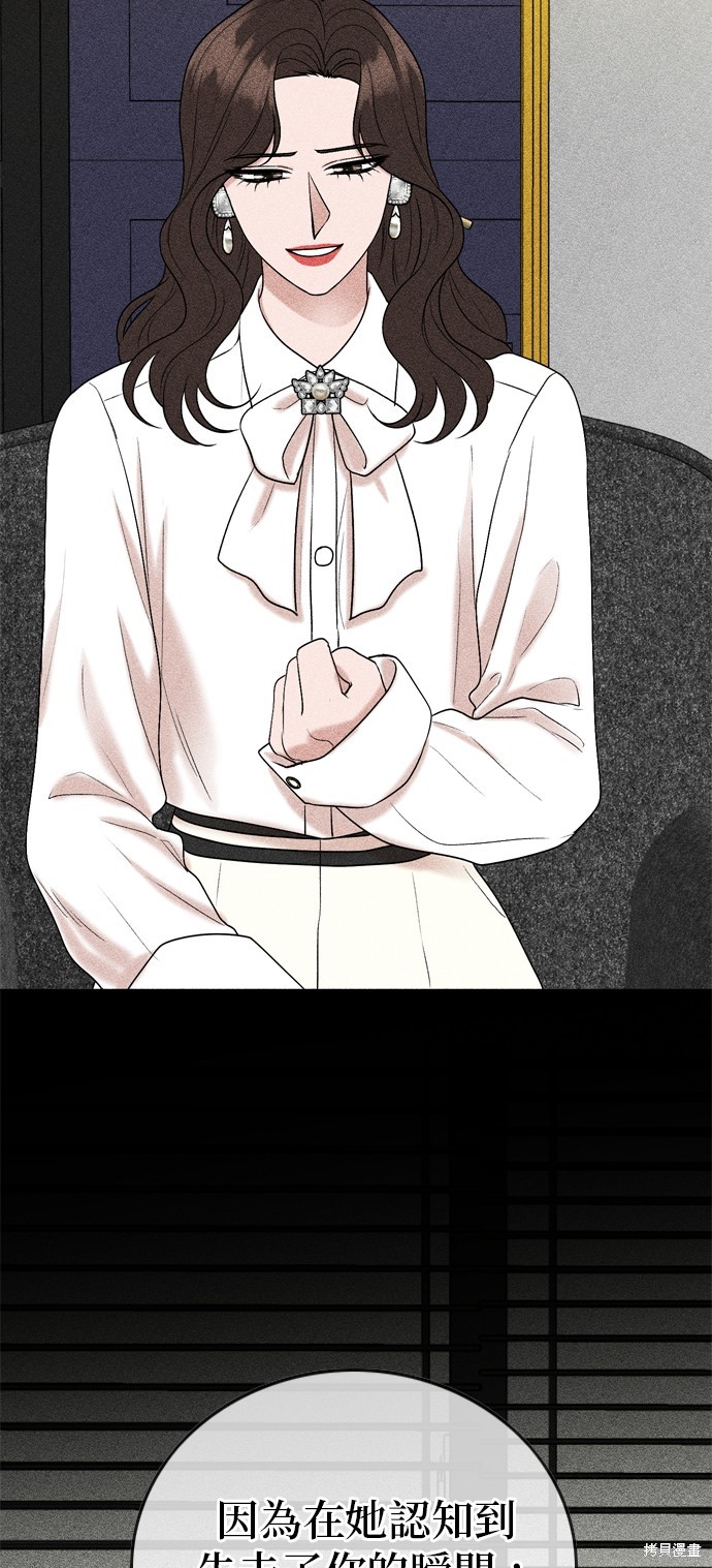 第103话10