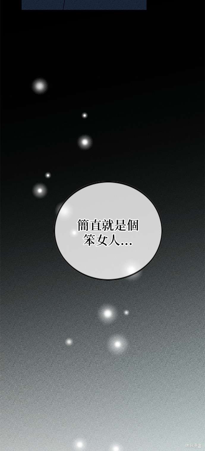 第103话13