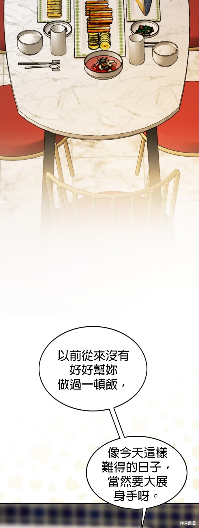 第103话18