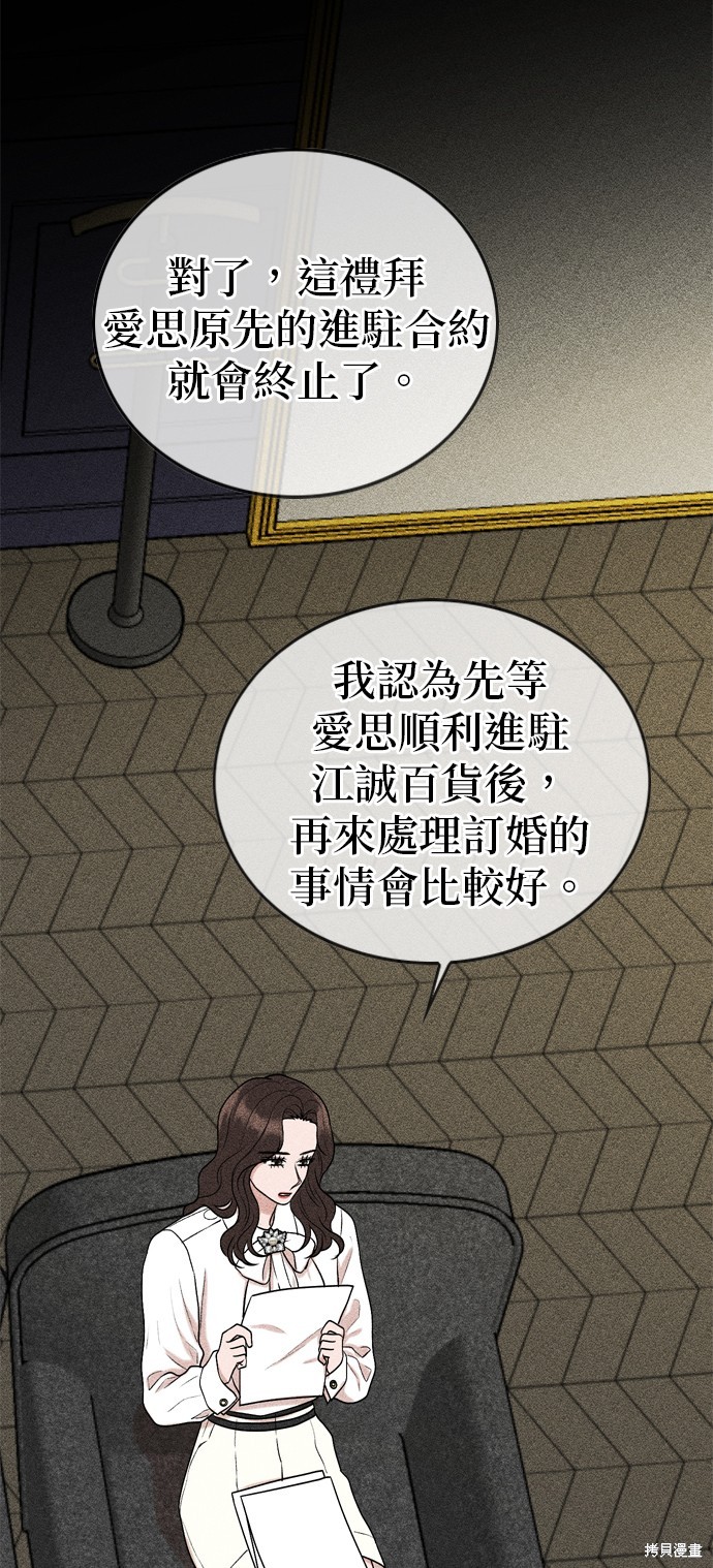 第103话2