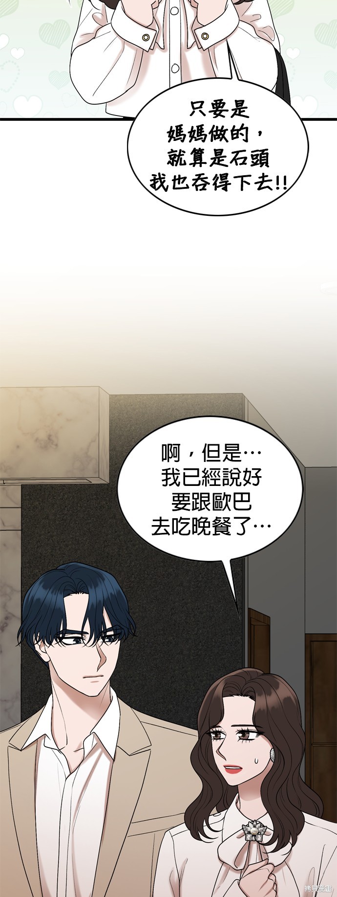 第103话20