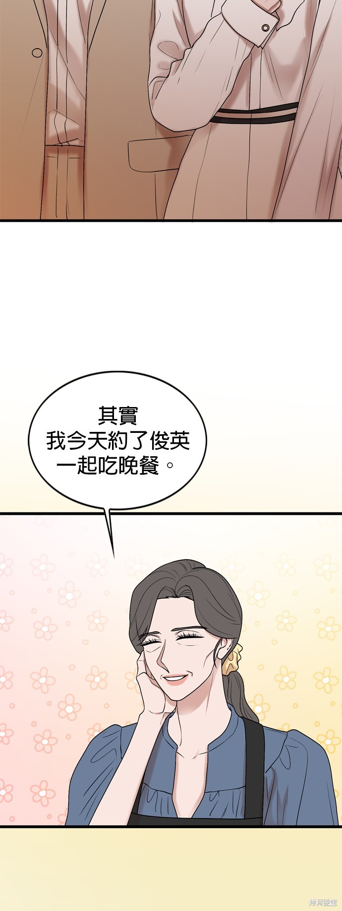 第103话21