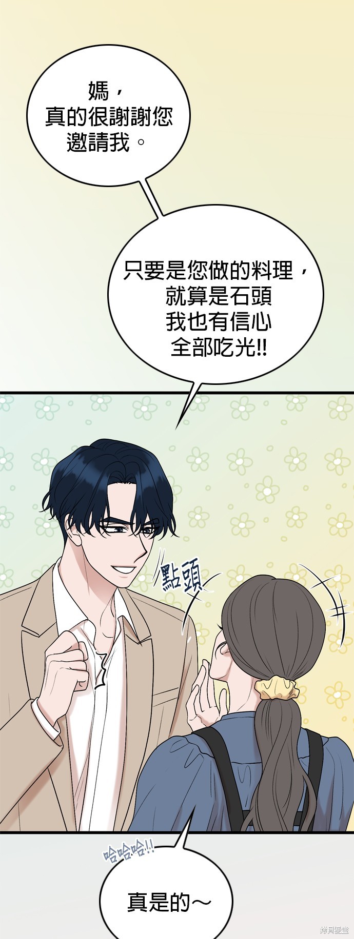 第103话22