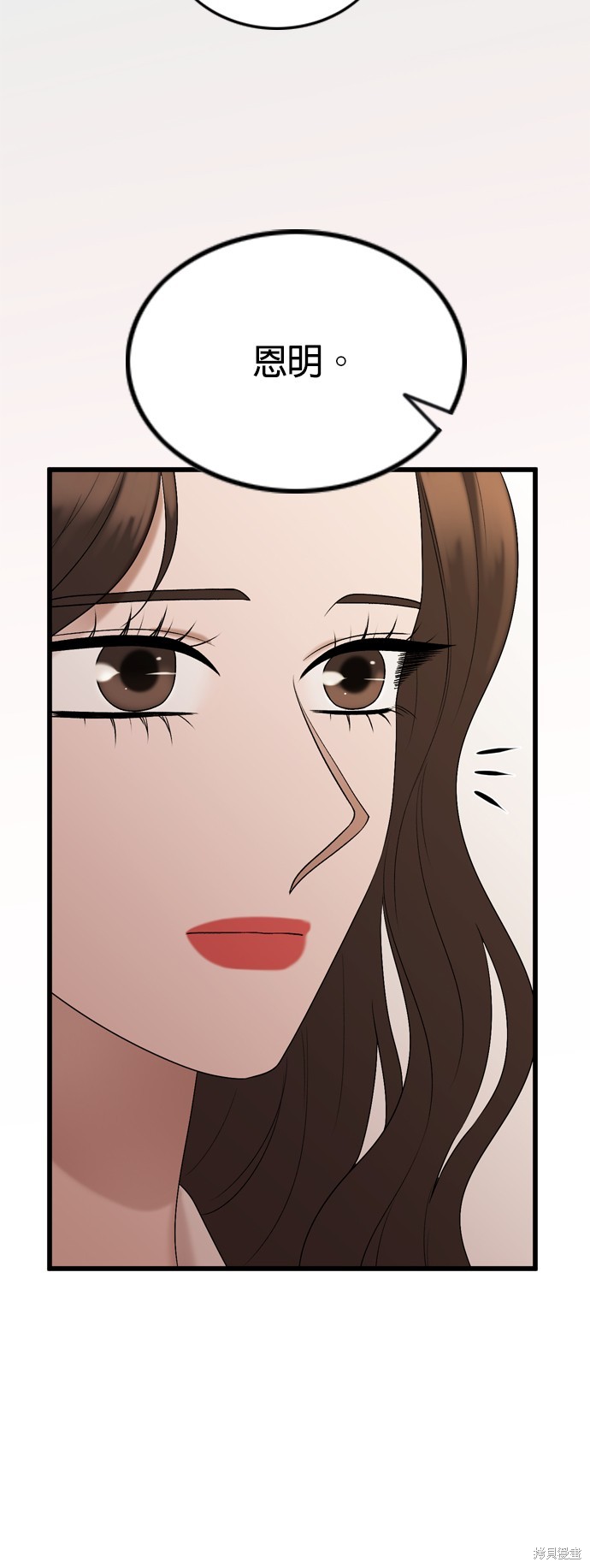 第103话23