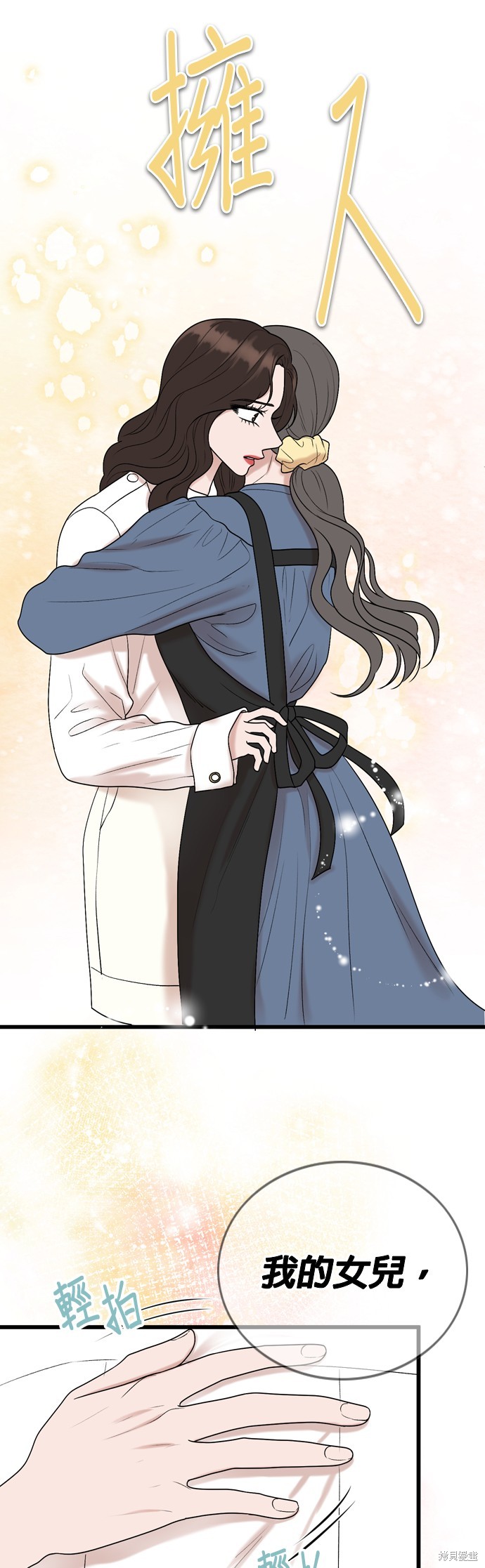 第103话24