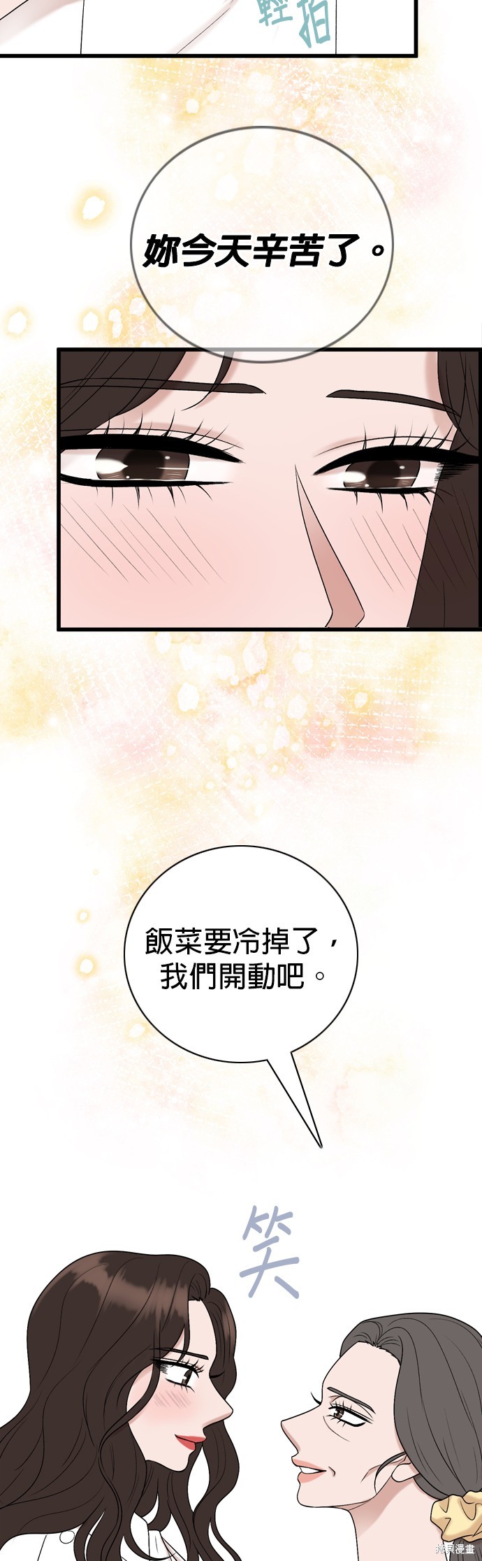 第103话25