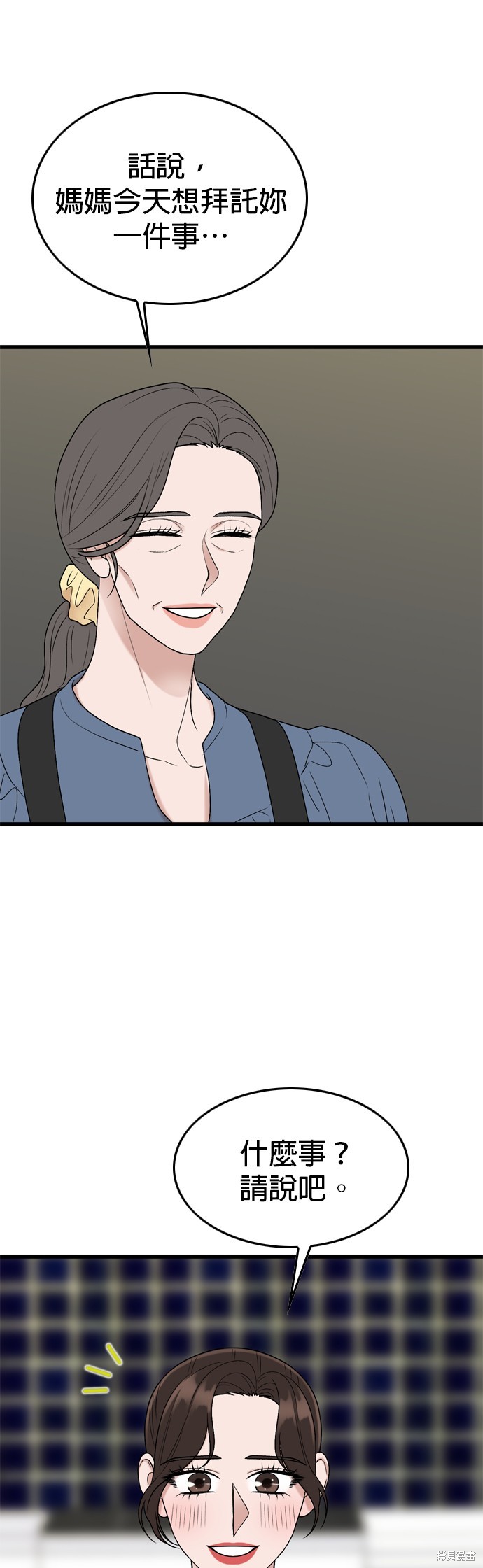 第103话31