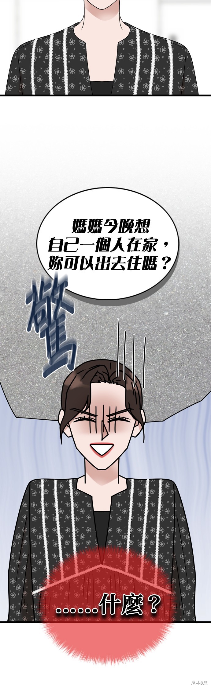 第103话32