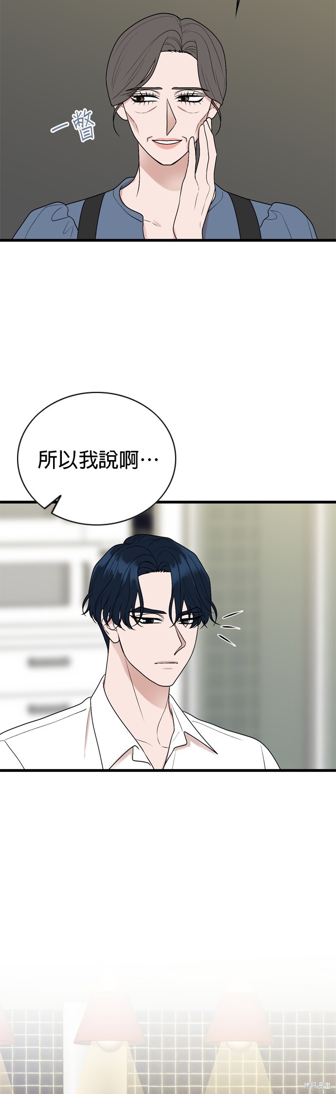 第103话34