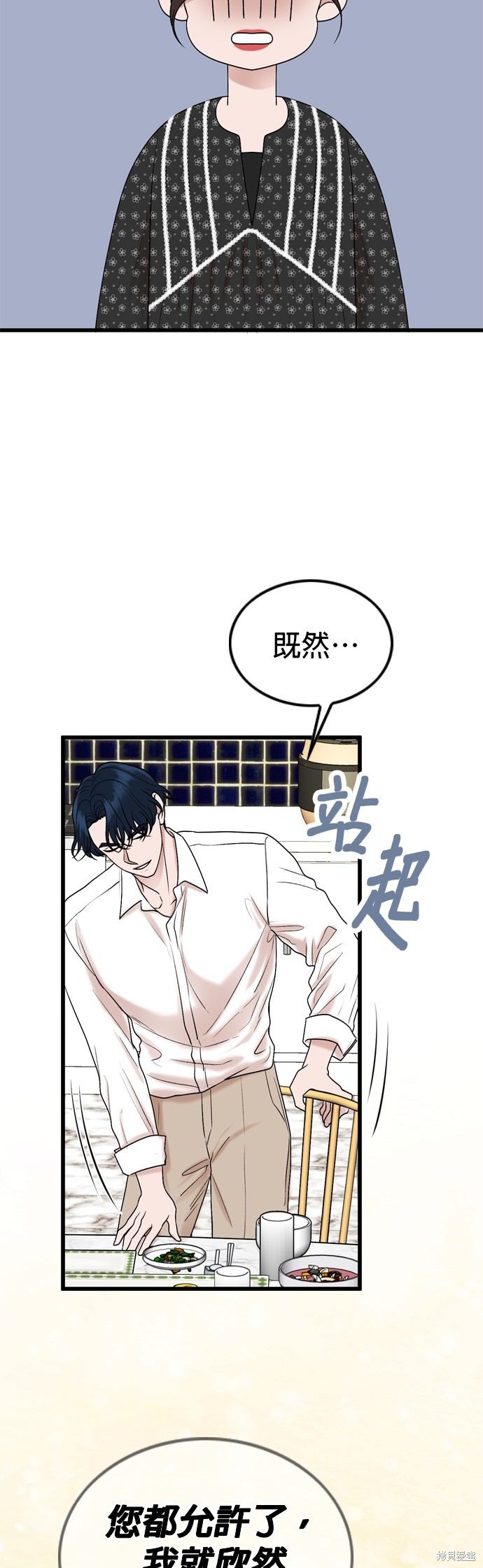 第103话36