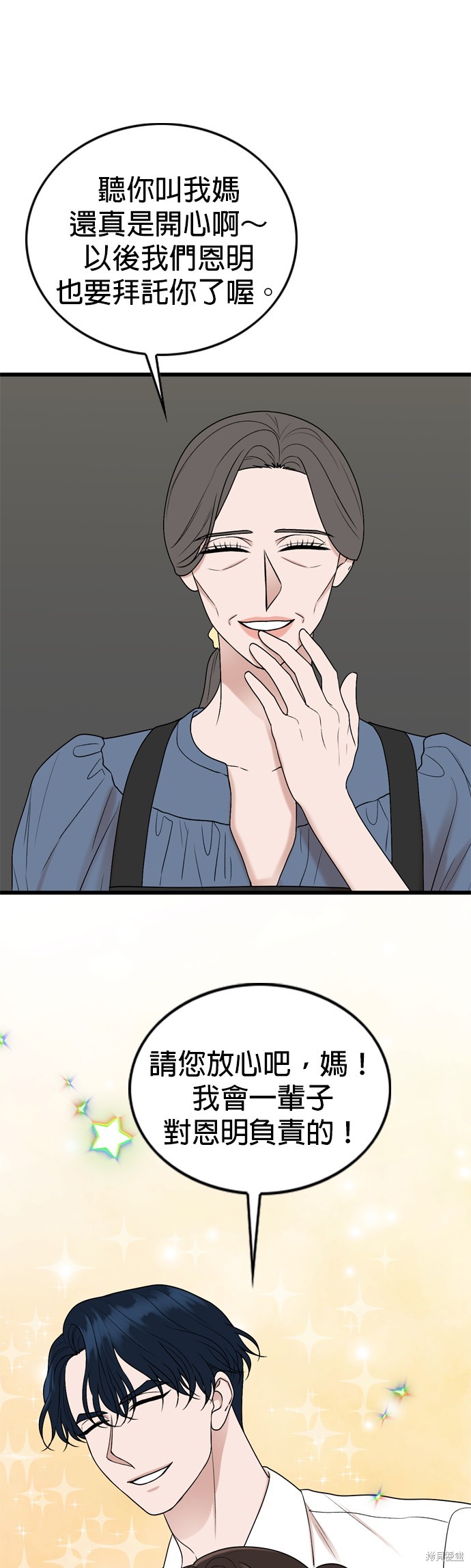 第103话38
