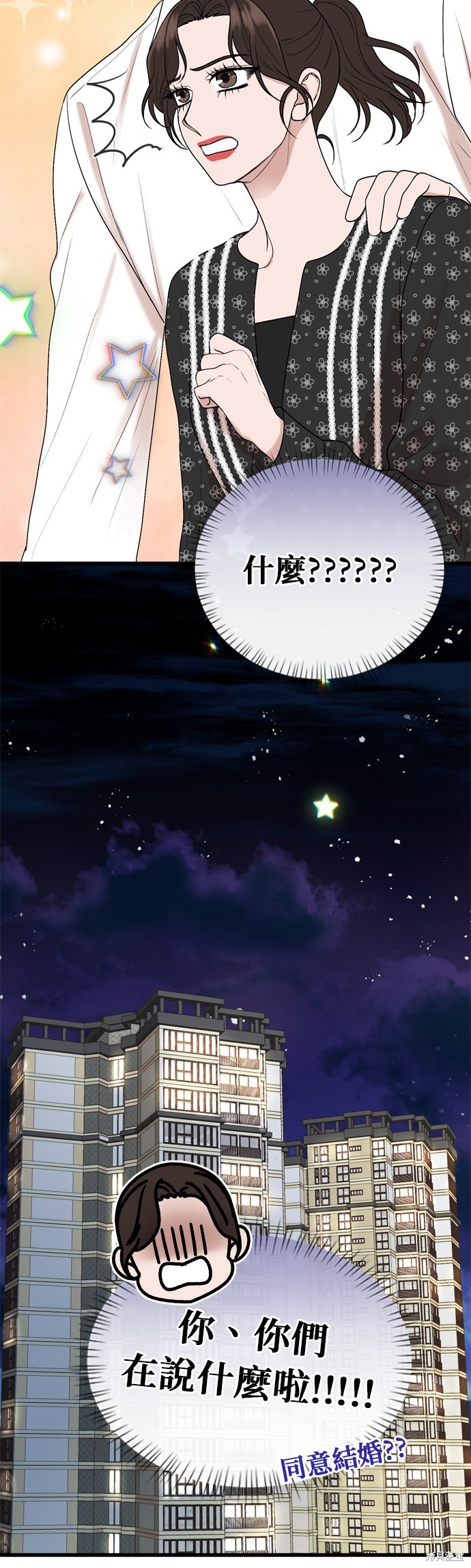 第103话39