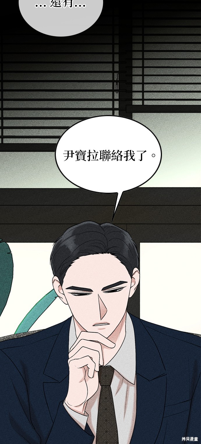 第103话4