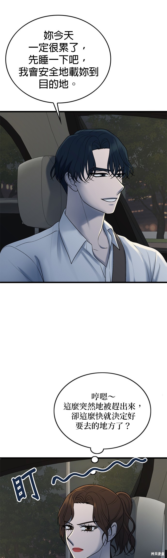 第103话41