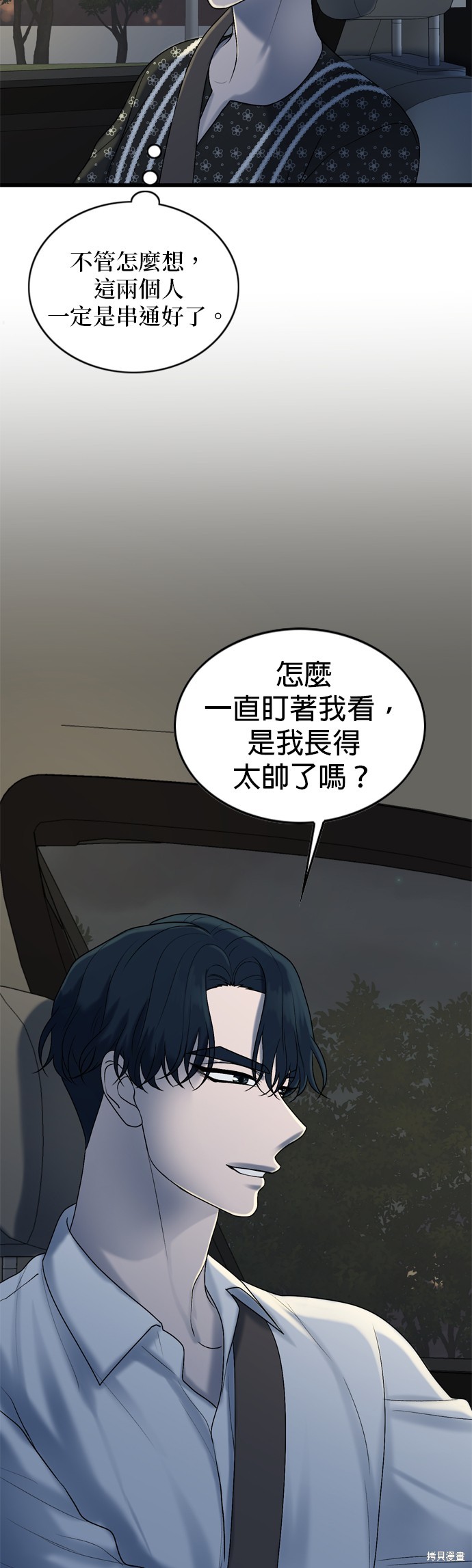 第103话42