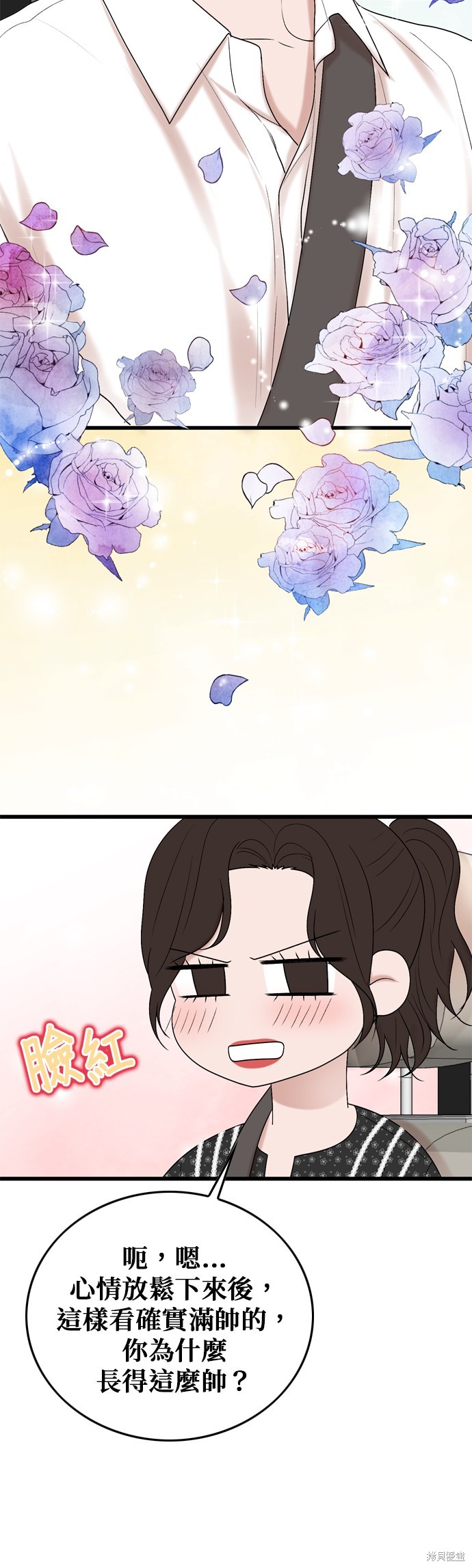 第103话44