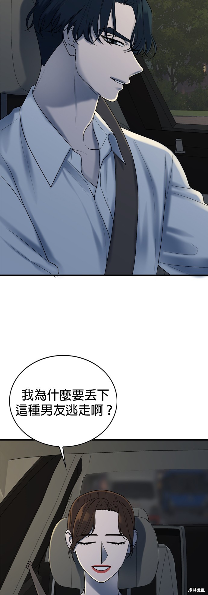 第103话46