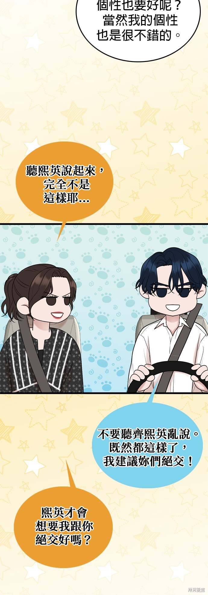第103话48