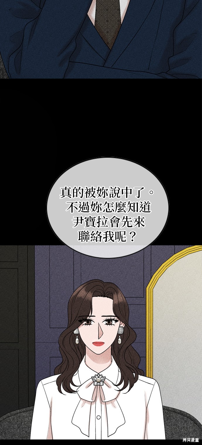 第103话5