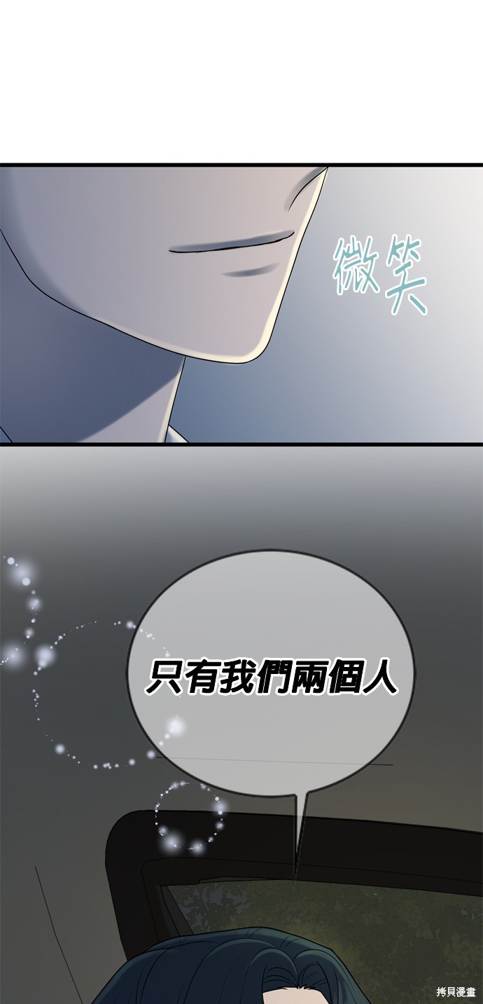 第103话52