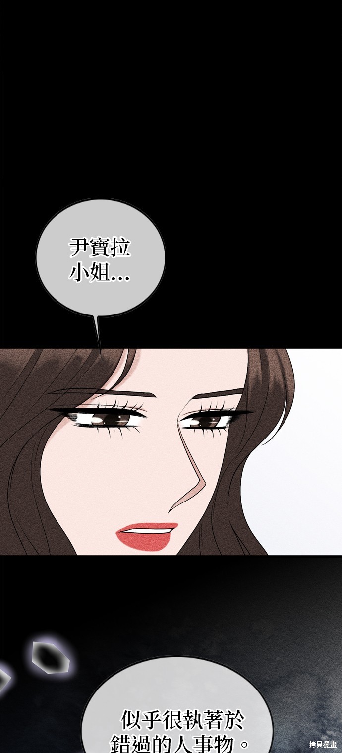 第103话6