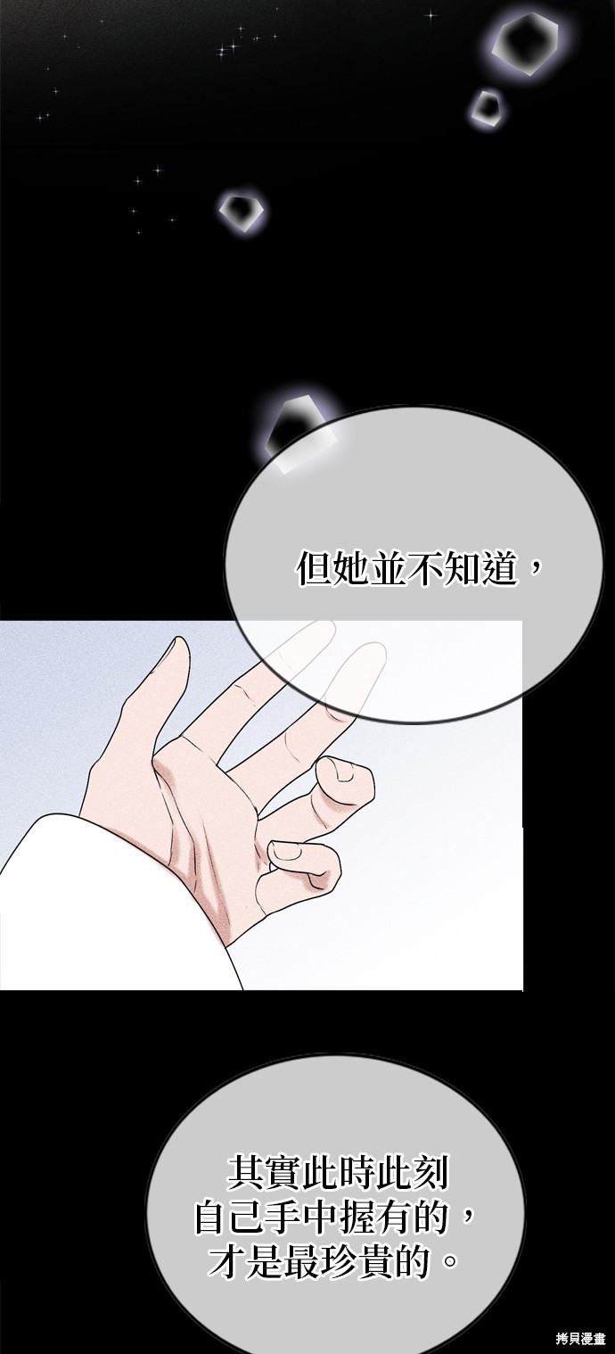 第103话8